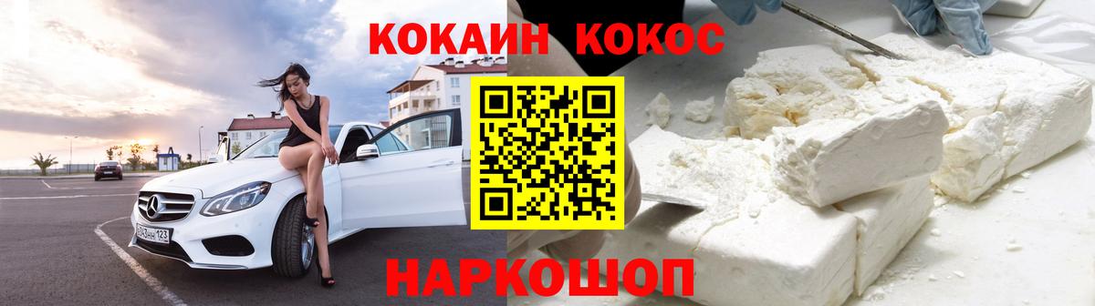 Кокаин Боливия Унеча