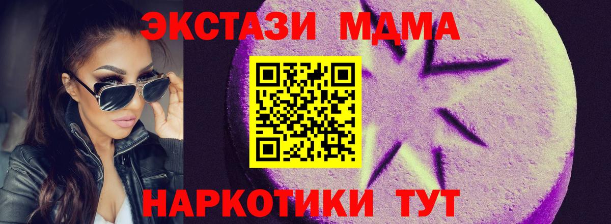 ЭКСТАЗИ louis Vuitton  Вход с VPN  сайты даркнета официальный сайт  Экстази 300 mg  Унеча 