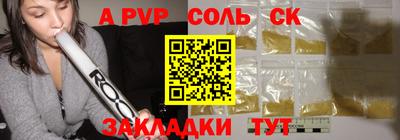 СК Нальчик