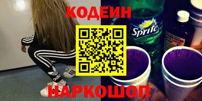 кристаллы Наро-Фоминск