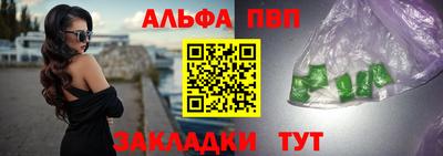 кристаллы Наро-Фоминск