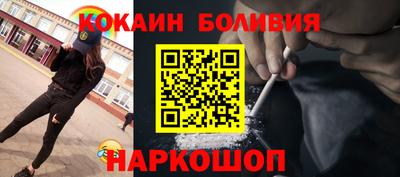 кристаллы Наро-Фоминск
