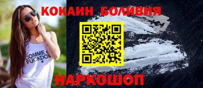 кристаллы Наро-Фоминск