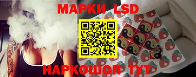 кристаллы Наро-Фоминск