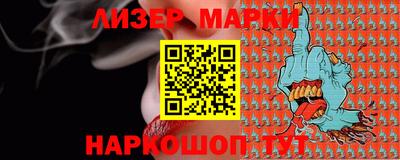 кристаллы Наро-Фоминск