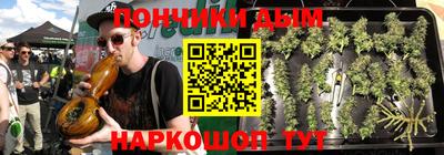 каннабис Нарткала