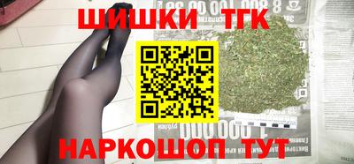 каннабис Нарткала