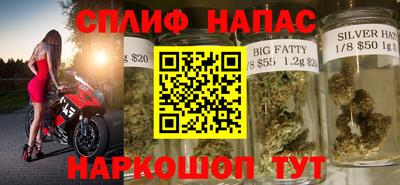 каннабис Нарткала