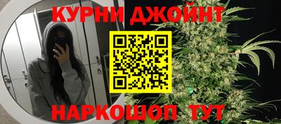 каннабис Нарткала