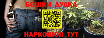 каннабис Нарткала