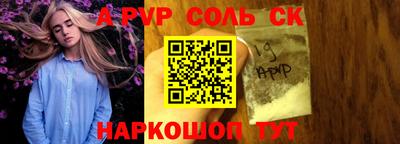 каннабис Нарткала