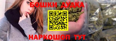 кристаллы Наро-Фоминск