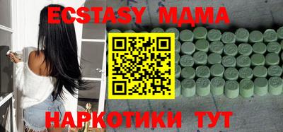 кристаллы Наро-Фоминск