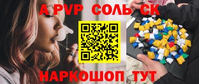 кристаллы Наро-Фоминск