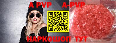 каннабис Нарткала