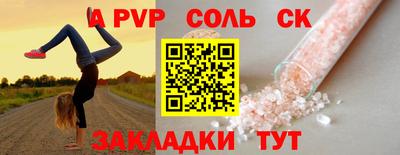 кристаллы Наро-Фоминск
