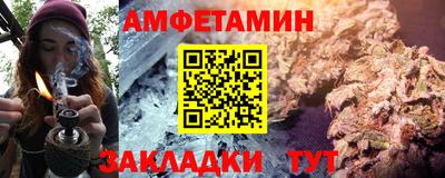 кристаллы Наро-Фоминск