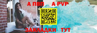 кристаллы Наро-Фоминск