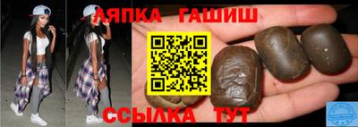 кристаллы Наро-Фоминск