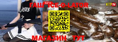 кристаллы Наро-Фоминск