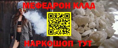 СК Нальчик