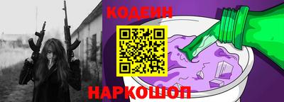 кристаллы Наро-Фоминск