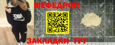 СК Нальчик