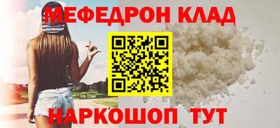 СК Нальчик