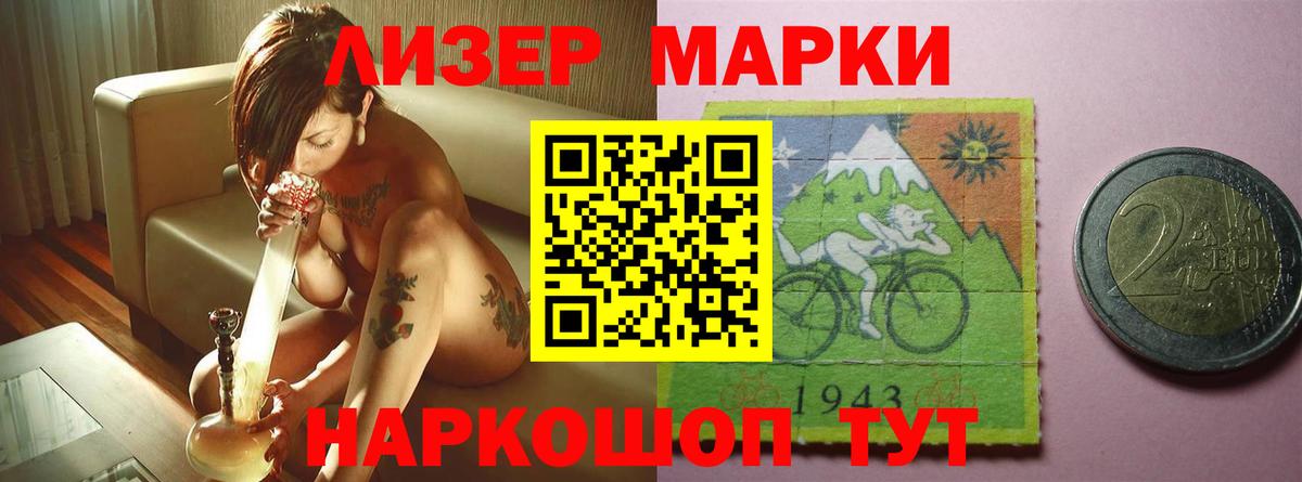 OMG онион  ЛСД экстази кислота  Вход с VPN  LSD-25 экстази кислота  Унеча 
