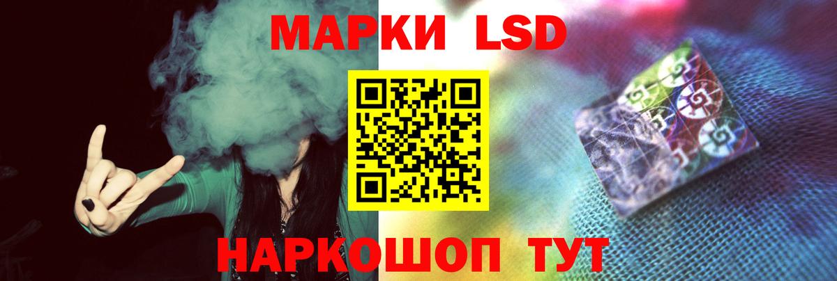 Лсд 25 экстази кислота Унеча