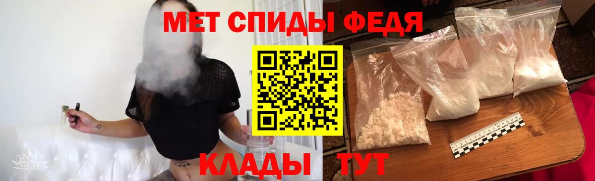 МЕТАМФЕТАМИН мет  МЕТАМФЕТАМИН мет  Вход с VPN  Унеча 
