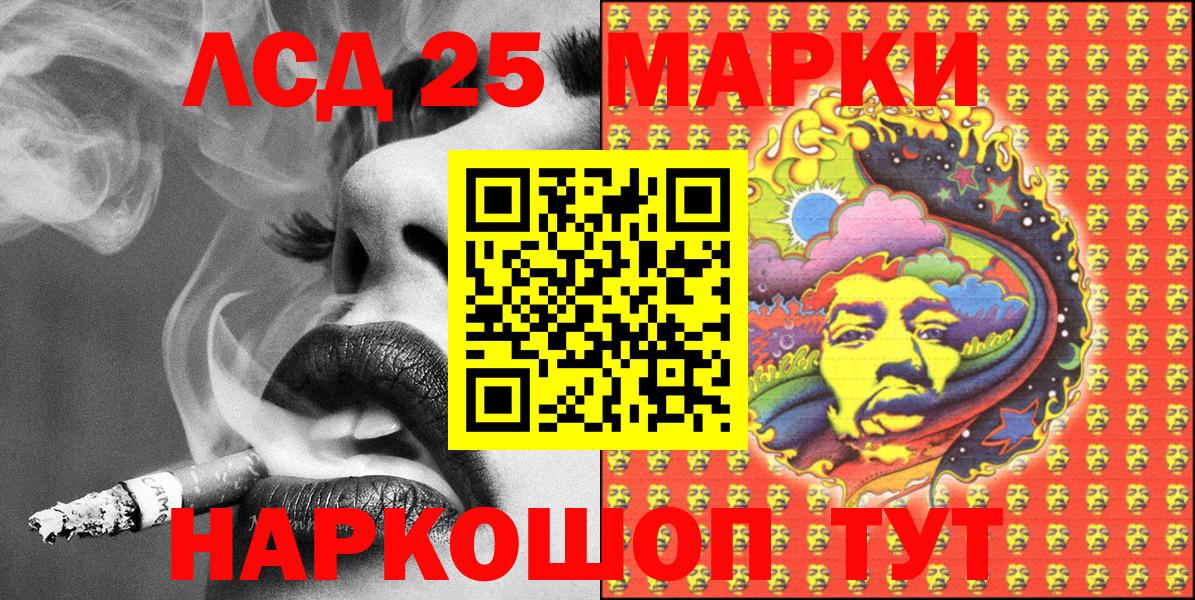 Наркотические марки 1500мкг  Вход с VPN  где купить наркоту  Унеча 