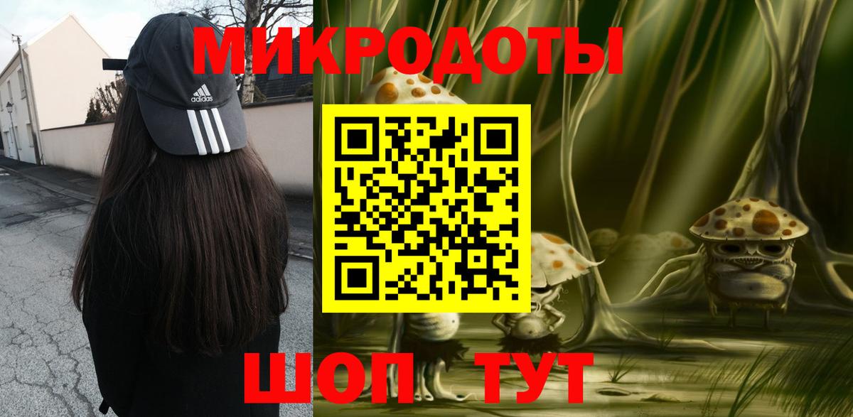 даркнет сайт  Вход с VPN  Унеча  Псилоцибиновые грибы MAGIC MUSHROOMS 
