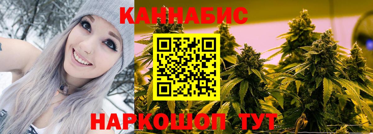 МАРИХУАНА MAZAR Унеча