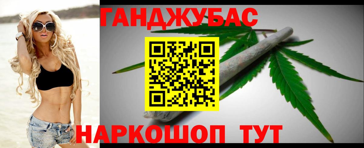Шишки марихуана Amnesia  Бошки Шишки VHQ  Вход с VPN  МАРИХУАНА Amnesia  Унеча  Бошки марихуана тримм 